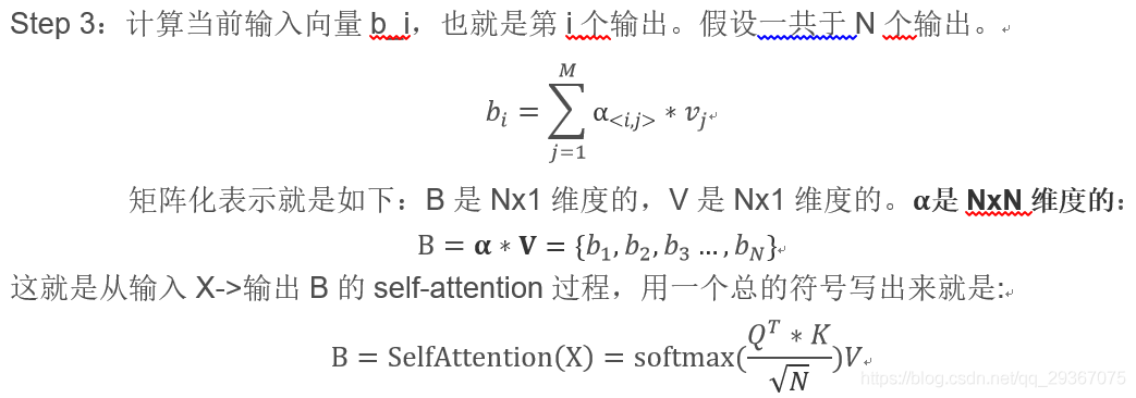 NLP《Tranformer和Self-Attention》_Self-Attention_03