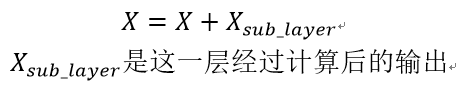 NLP《Tranformer和Self-Attention》_Self_11