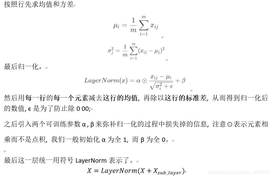 NLP《Tranformer和Self-Attention》_Self_12