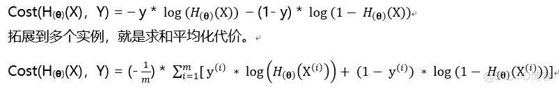 每天进步一点点《ML - 逻辑回归》_代价函数_07