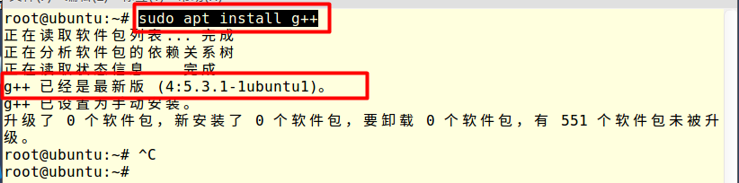 Ubuntu中使用gcc/g++编译C/C++_gcc编译器_06