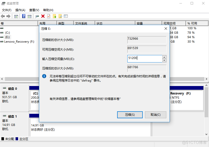 Windows10+Ubuntu双系统安装_Windows_03