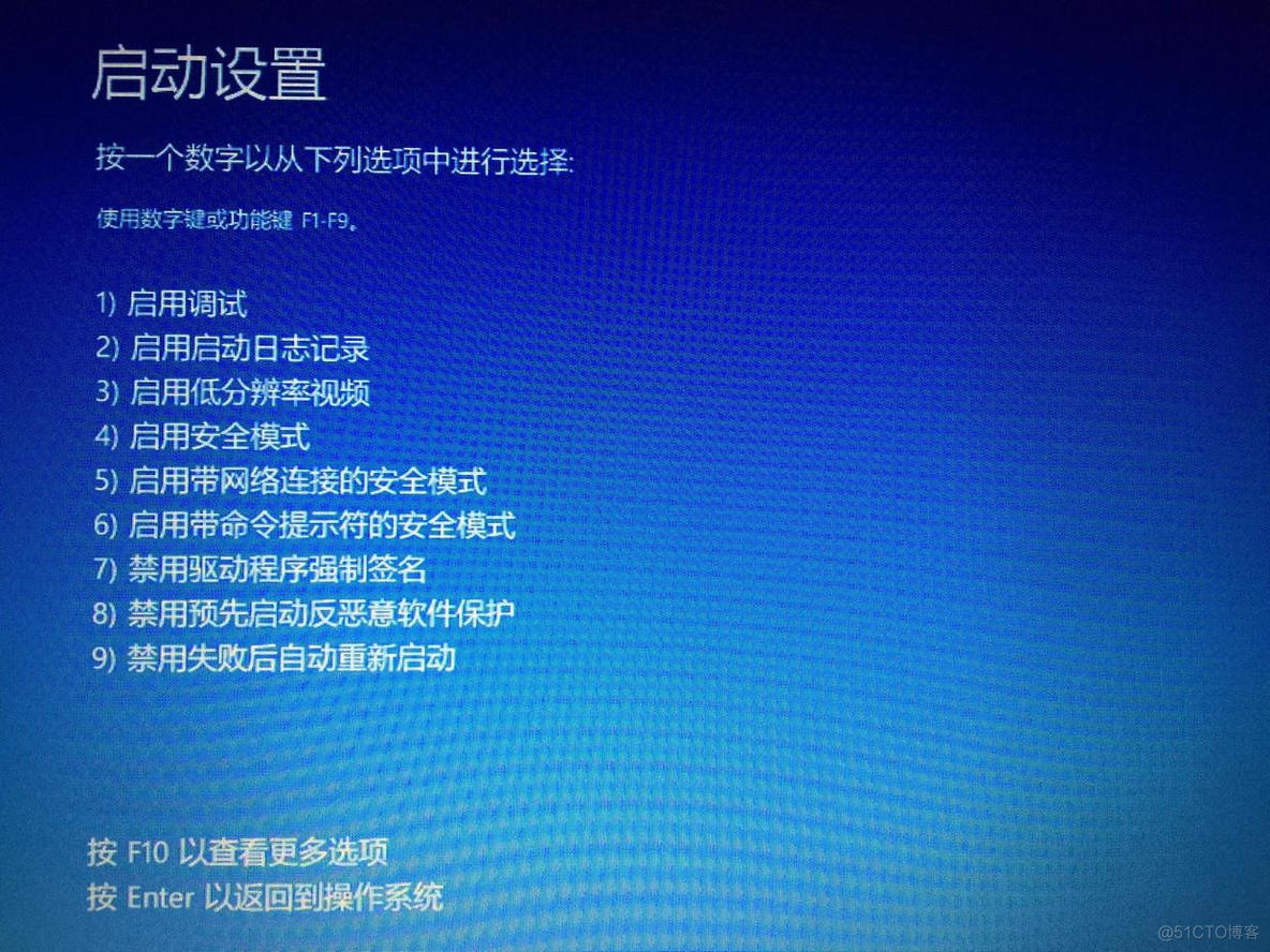 Windows10+Ubuntu双系统安装_重启_13