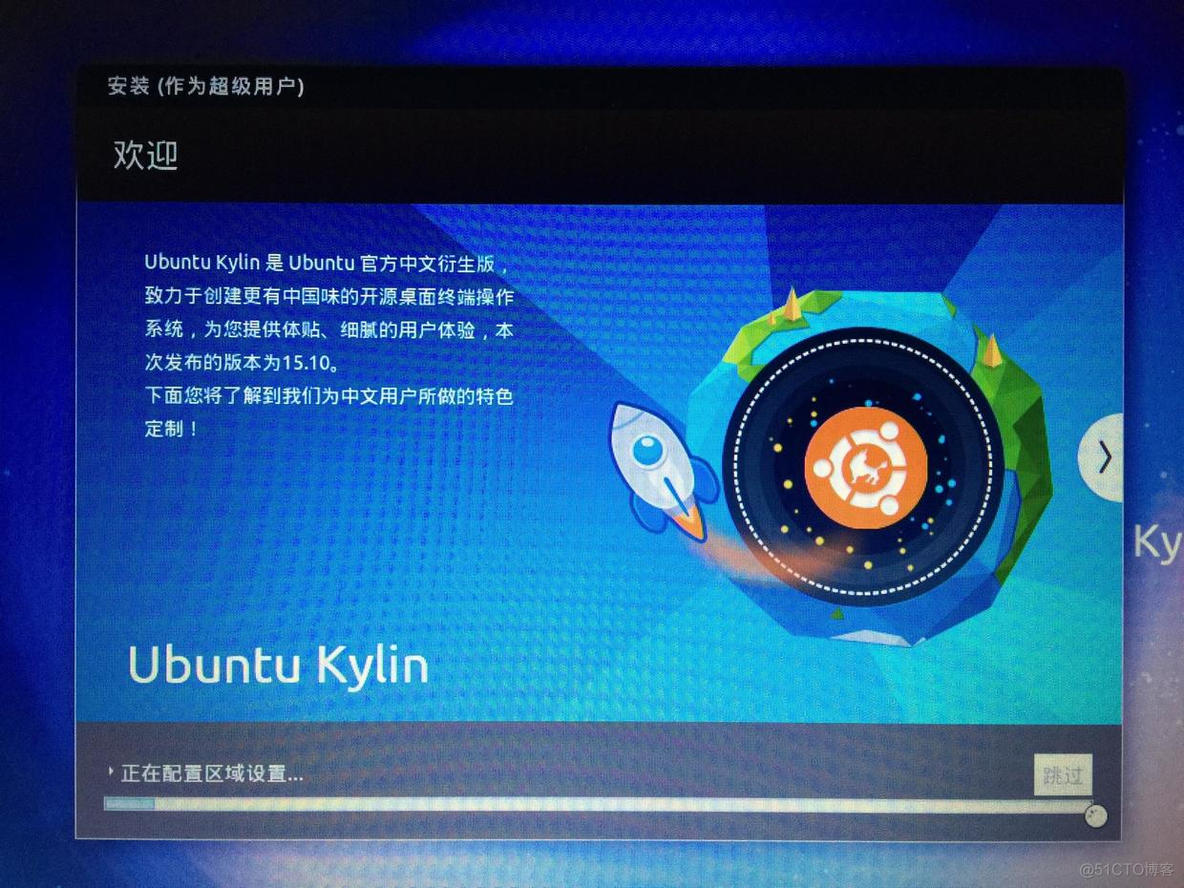 Windows10+Ubuntu双系统安装_重启_34