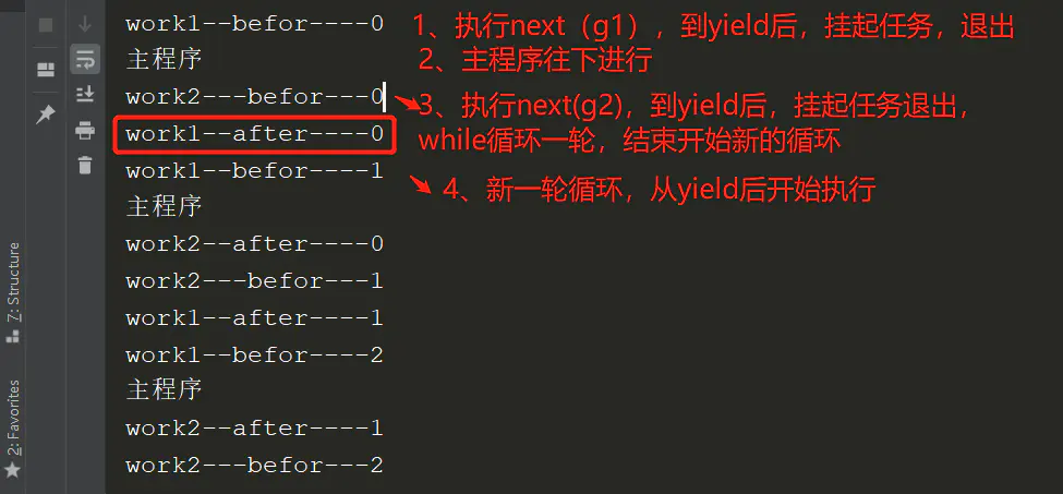 【Python多任务--进程,协程】_多任务