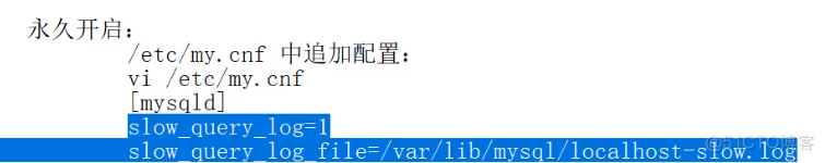 SQL 慢查询日志、模拟分析海量数据、查询全局日志_SQL 慢查询日志_02