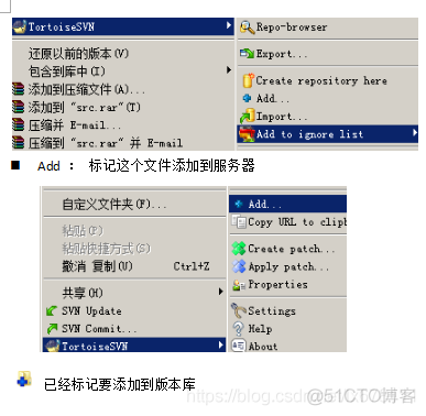 svn版本管理工具_版本管理_44
