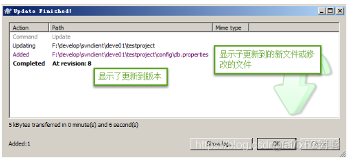 svn版本管理工具_客户端_50