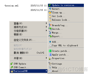 svn版本管理工具_svn_51