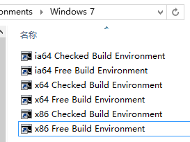 VS2012 开发驱动_window驱动