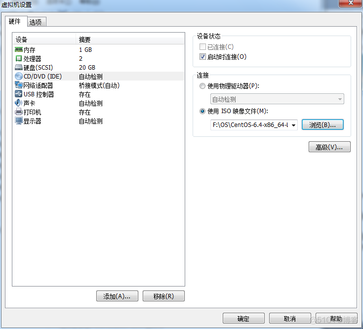 vmware10 安装centos6.4_运行环境_03