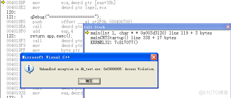 0xC0000005;Access Violation_数据