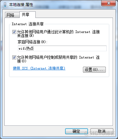 win7 设置WIFI热点_wifi_02