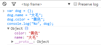 Chrome console(转)_字符串_17