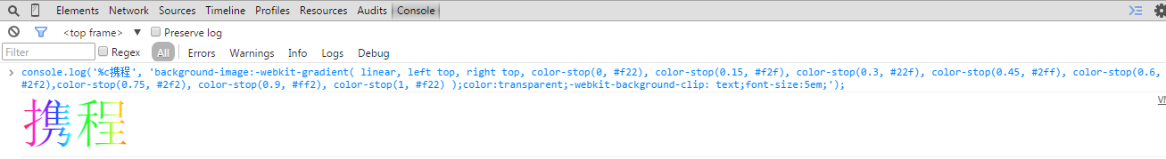 Chrome console(转)_Chrome console_23