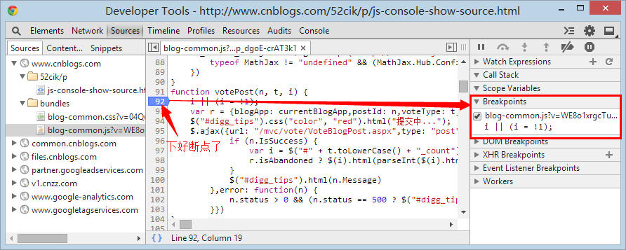 Chrome console(转)_Chrome console_10