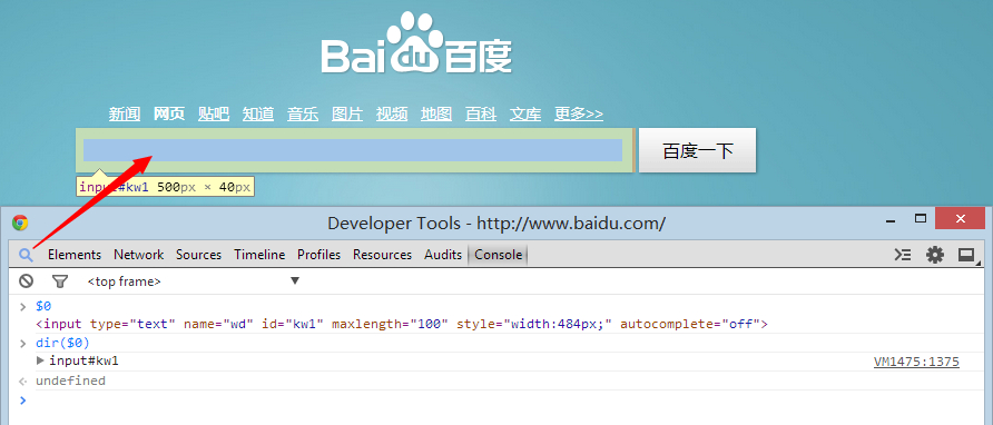 Chrome console(转)_html_36