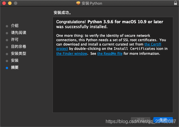 macOS安装使用Python_python