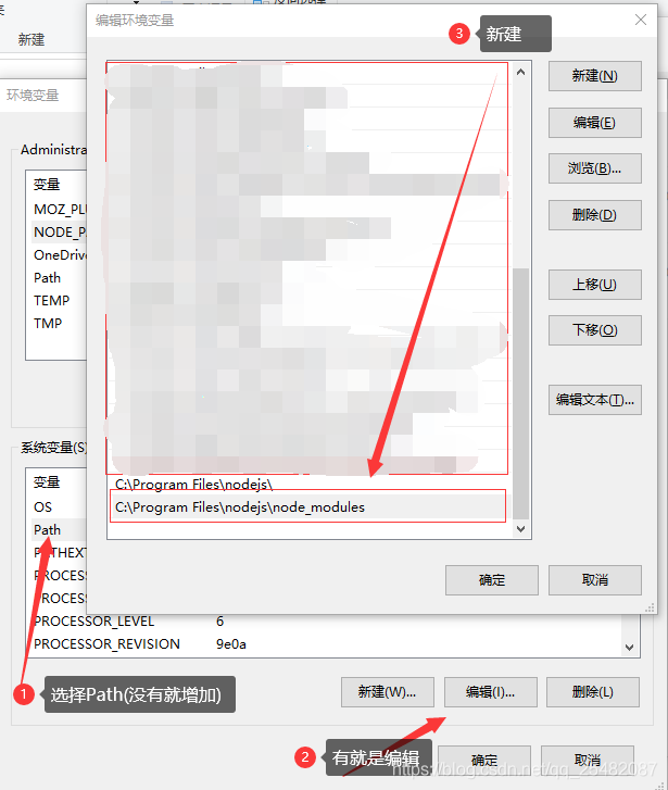 node.js 安装与环境变量配置_nodejs_06