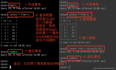 MySQL在RR级别下到底会不会造成幻读【转载】