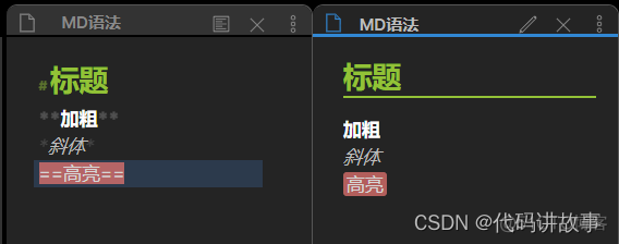 宝藏软件Obsidian知识体系搭建，免费的多端云同步_Obsidian_02