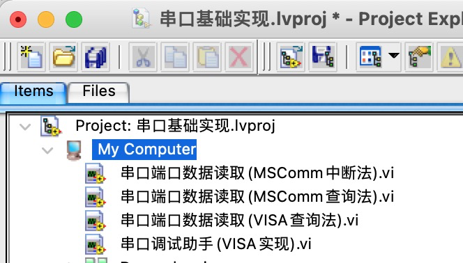 LabVIEW如何实现高性能串口助手-附代码_控件_07