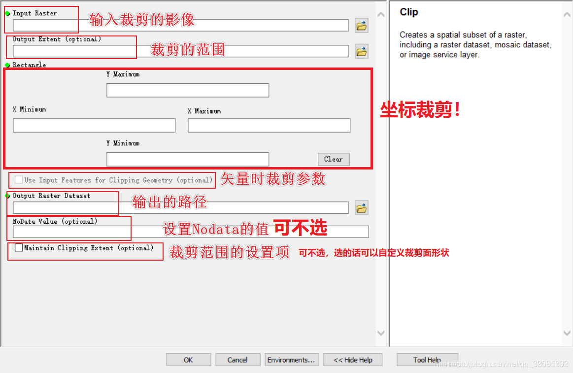 Arcgis中图像裁剪_arcgis_05