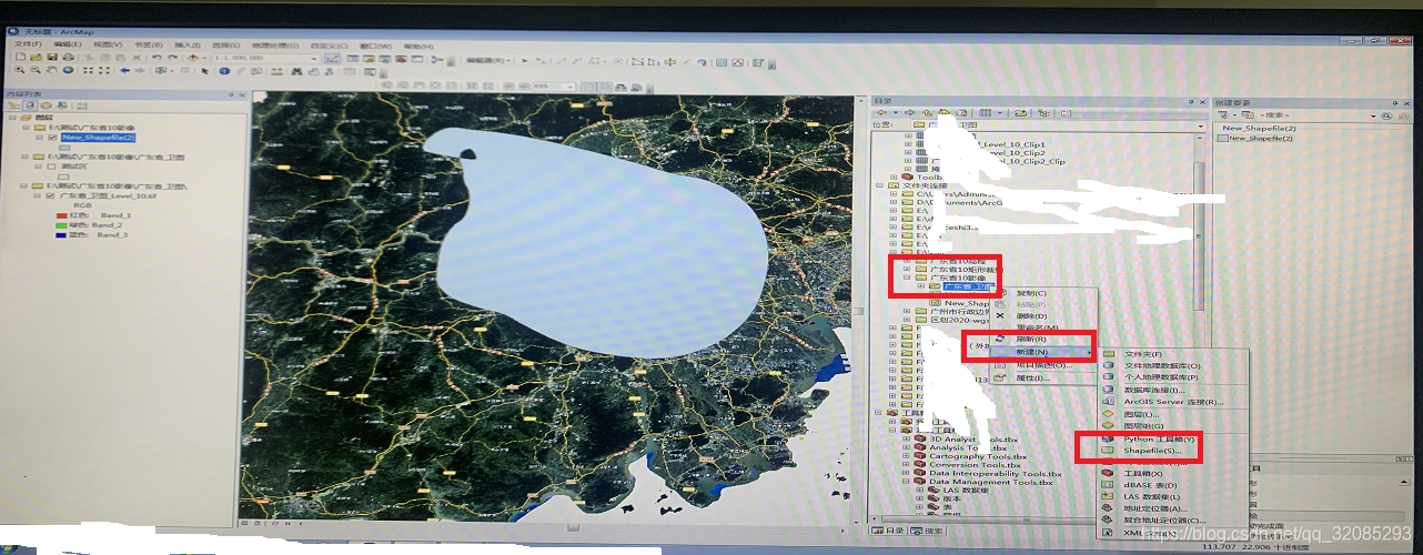 Arcgis中图像裁剪_arcgis_06