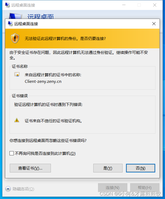 @Windows server 2022 搭建 AD 域服务器_运维_38