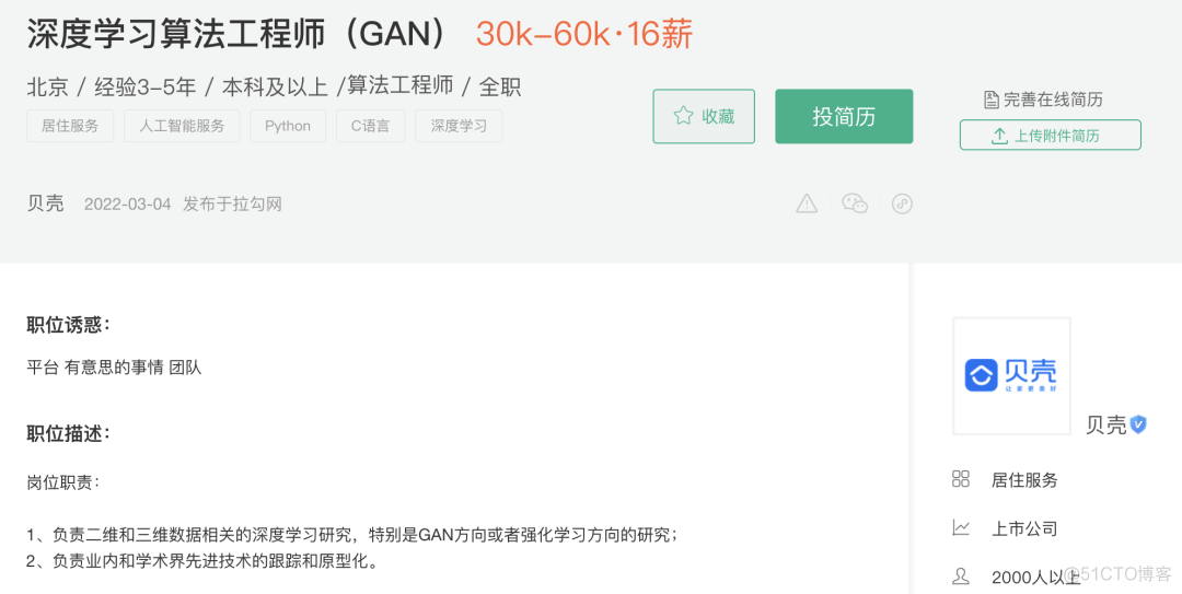 【总结】有三AI所有原创GAN相关的学习资料汇总（2022年12月）_深度学习_06