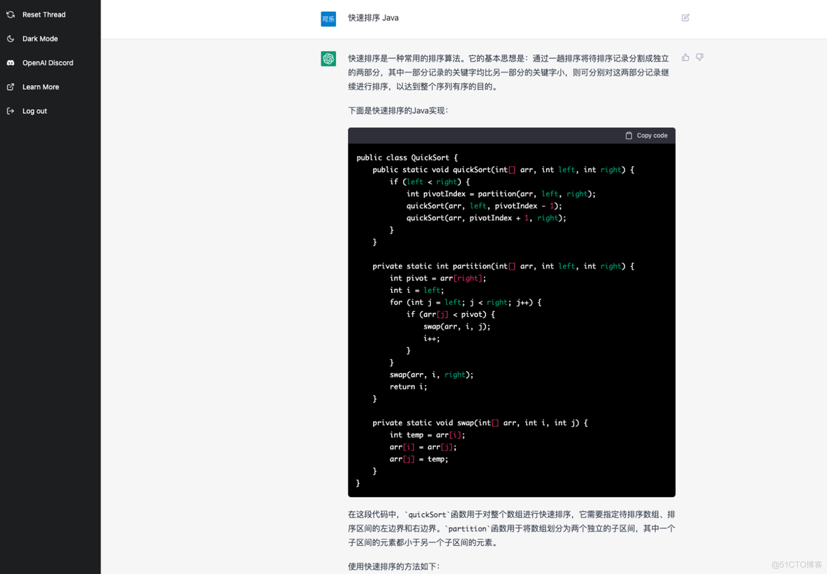 【玩转ChatGPT |OpenAI超级对话模型】手把手带你玩转ChatGPT_原力计划_15