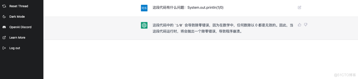 【玩转ChatGPT |OpenAI超级对话模型】手把手带你玩转ChatGPT_AI作画_16