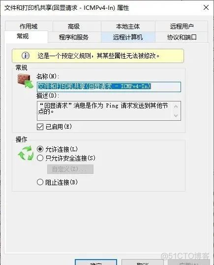 为什么 A 能 ping 通 B，B 却不能 ping 通 A ？_Windows_04