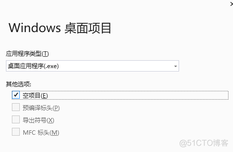 VS2019创建win32项目_oo_02