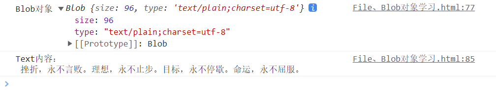 js的File对象，Blob和file相互转换_Text_03