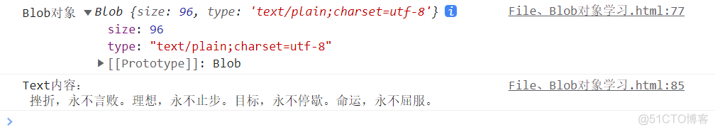 js的File对象，Blob和file相互转换_Text_03