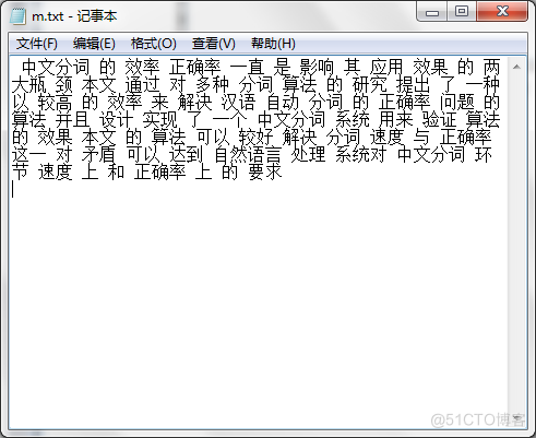 计算机毕设——中文分词方法研究与实现_最大匹配_13