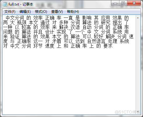 计算机毕设——中文分词方法研究与实现_中文分词_16