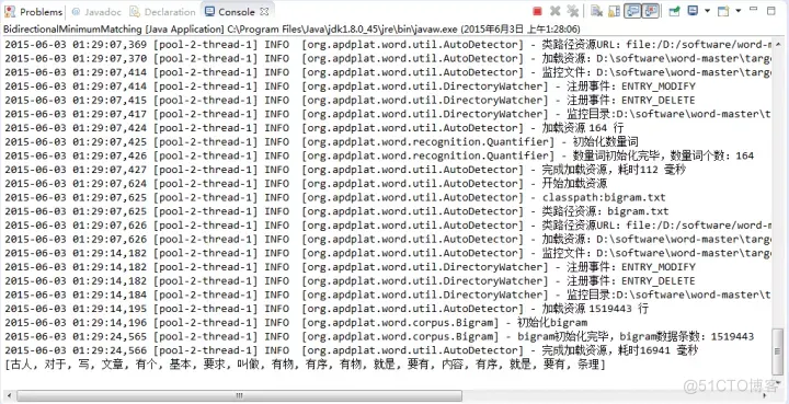 计算机毕设——中文分词方法研究与实现_字符串_07