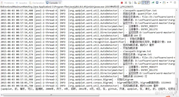 计算机毕设——中文分词方法研究与实现_字符串_05