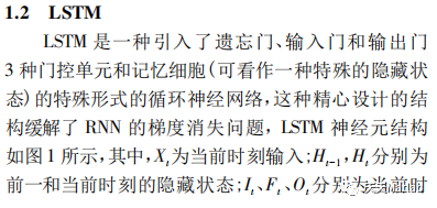 时序预测 | MATLAB实现基于EMD-LSTM时间序列预测_Processing_02