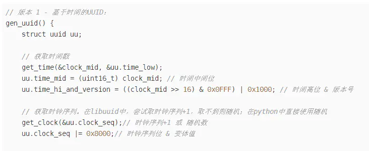 分布式唯一ID的几种生成方案_随机数_03