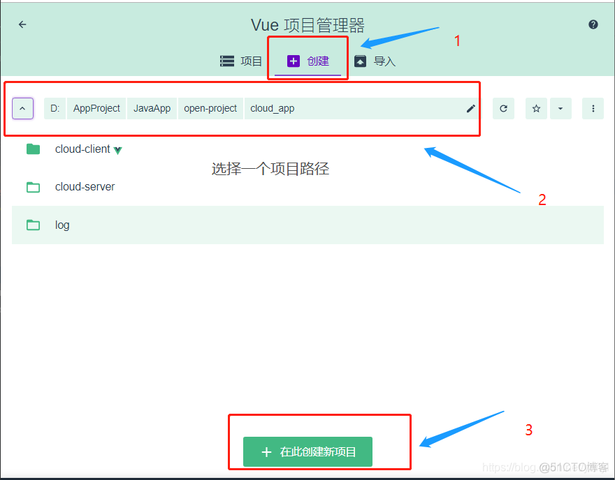 Vue3项目整合Electron_vue-ui_02