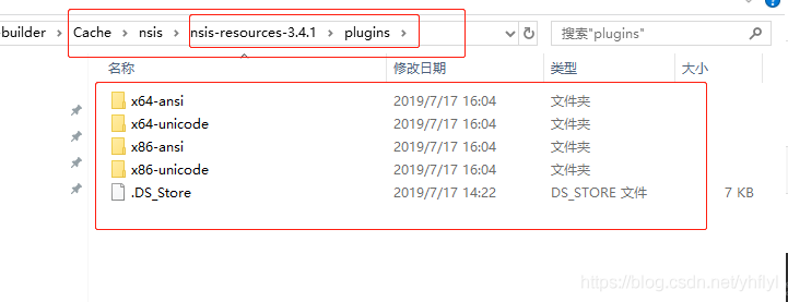 Vue3项目整合Electron_vue-ui_13