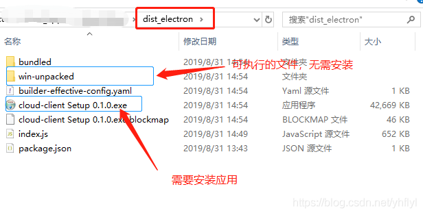 Vue3项目整合Electron_github_14