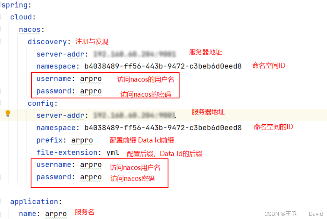 Nacos创建用户并鉴权图文教程_配置信息_11