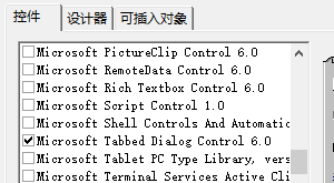 机房收费系统——结账_Text