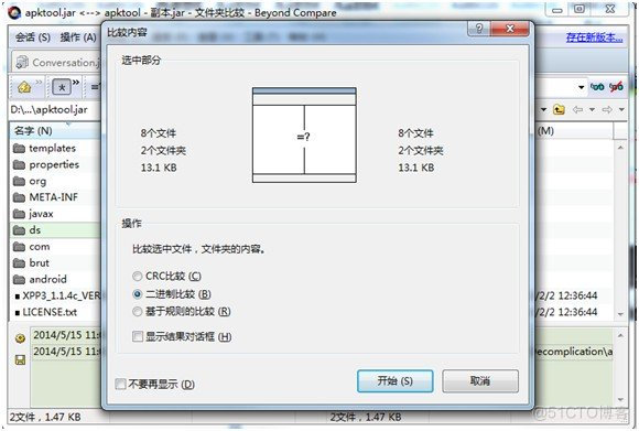 Android开发在路上：少去踩坑，多走捷径(转)_Android_21