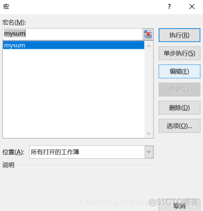 Excel表格宏命令教学一：VBA入门_VBA_08