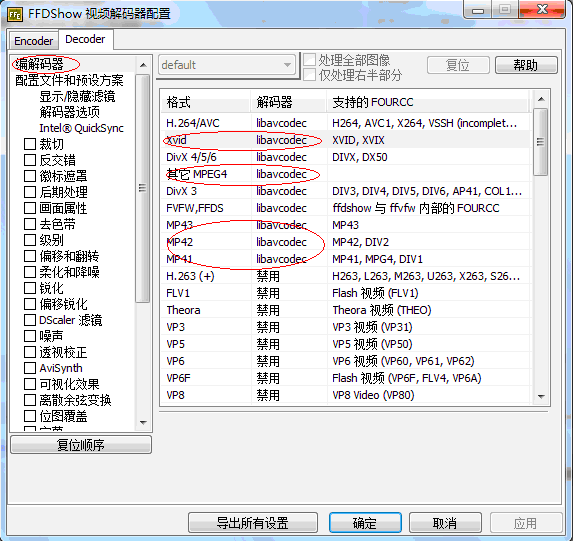 解决VC6.0用opencv无法打开avi文件的方法_下载地址